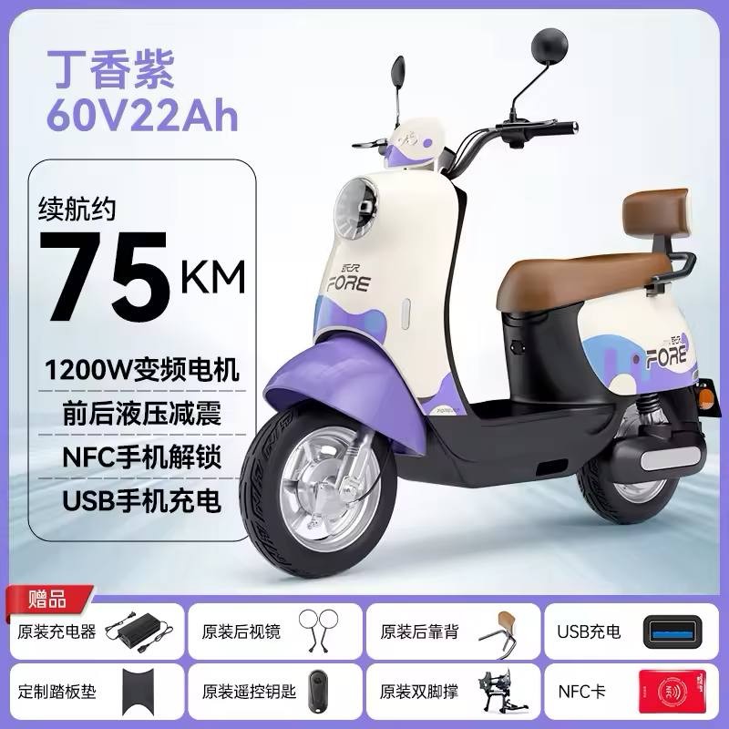 LXY大功率两轮高速长续航72V电动摩托车