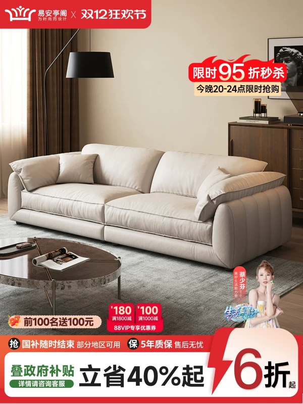 易安亭阁大黑牛真皮沙发现代简约大小户型直排三人位头层牛皮沙发